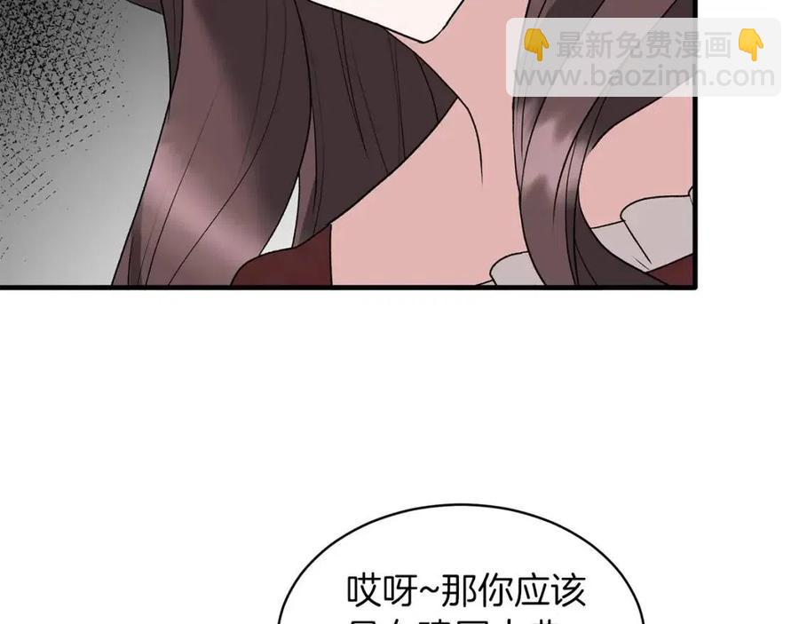 第64话 影响102