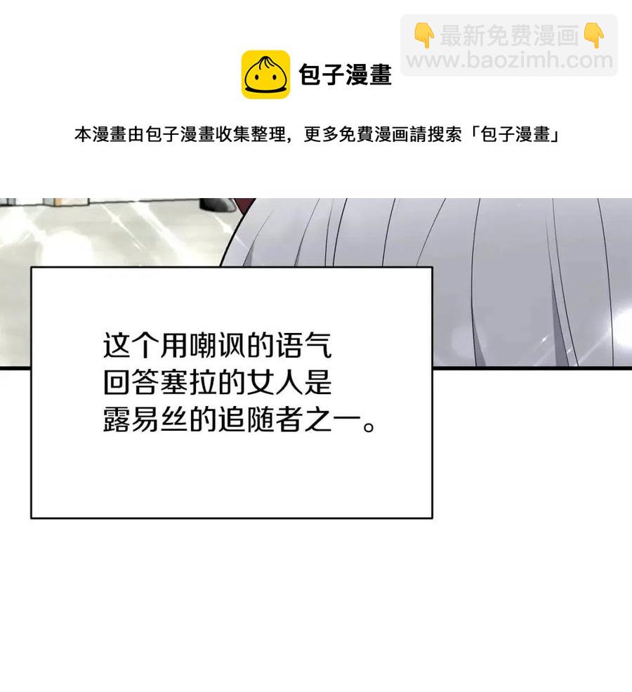 第64话 影响104