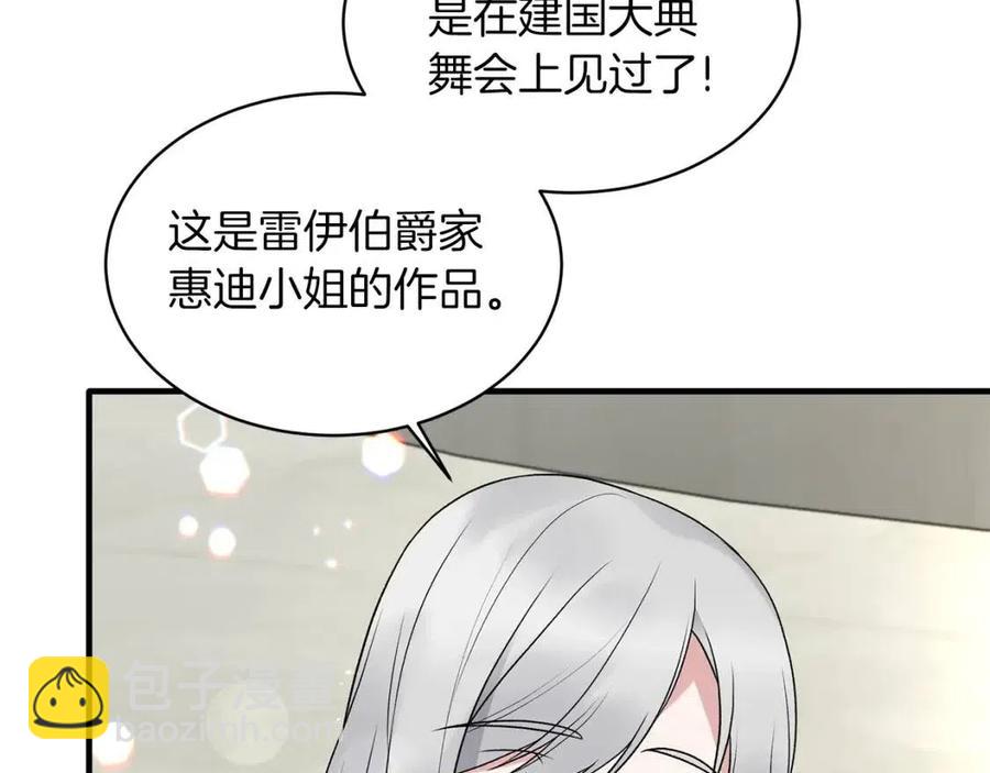 第64话 影响107
