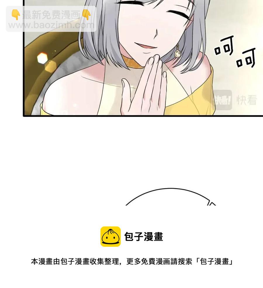 第64话 影响108