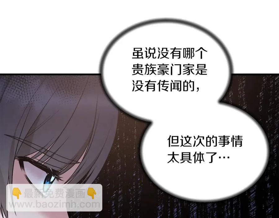 第64话 影响11