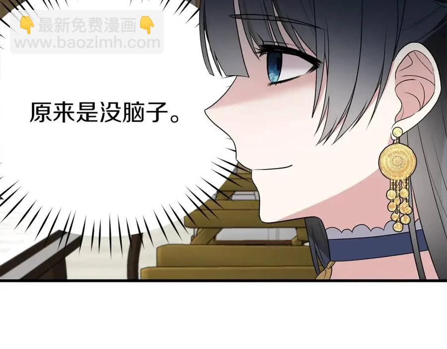 第64话 影响110