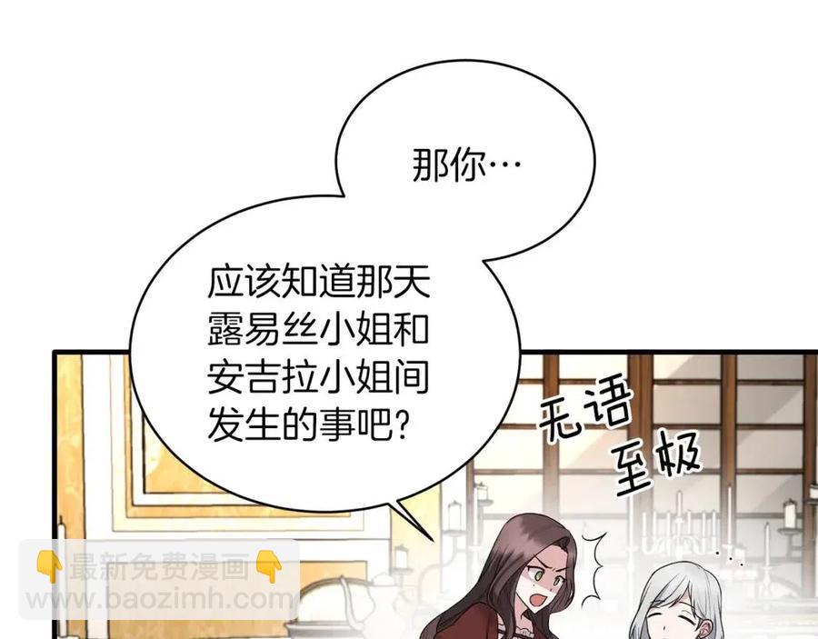 第64话 影响111