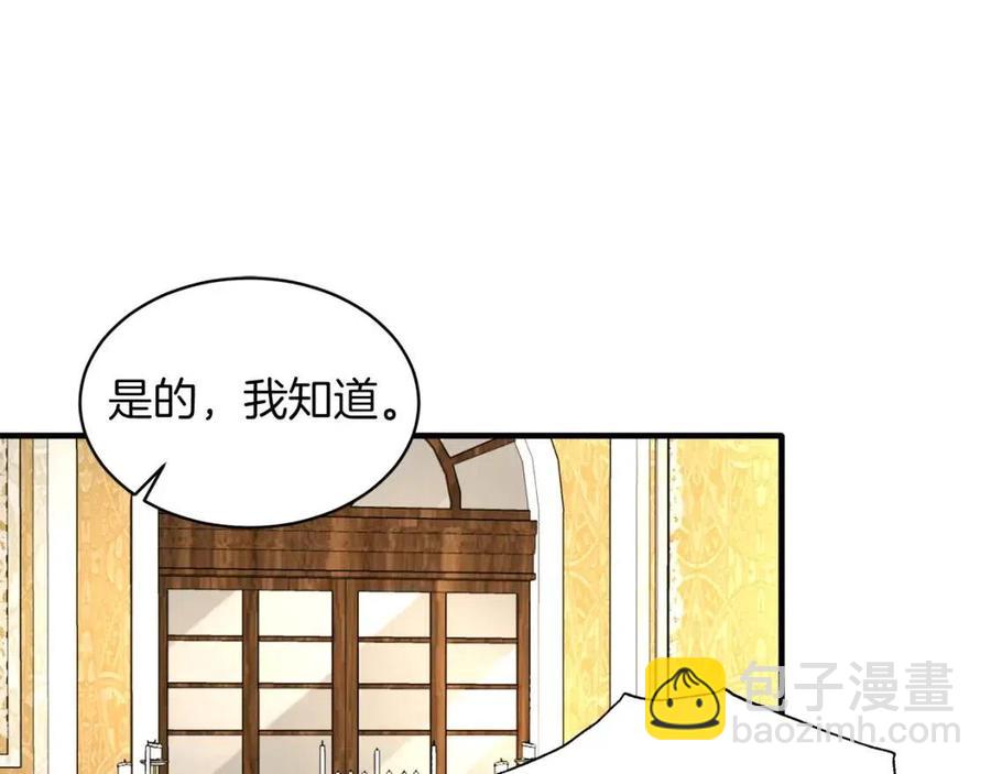 第64话 影响113