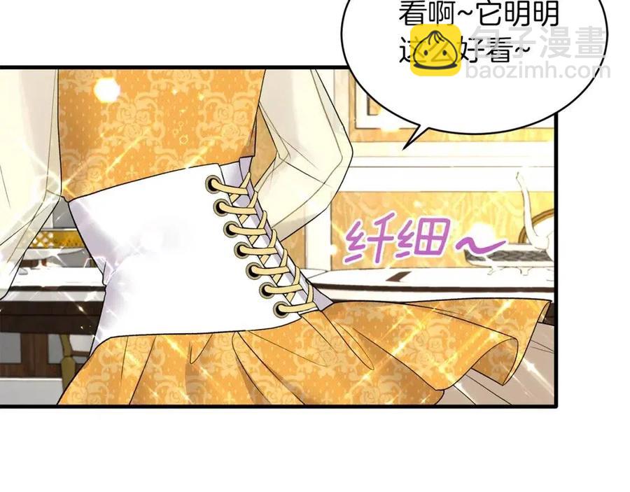 第64话 影响117