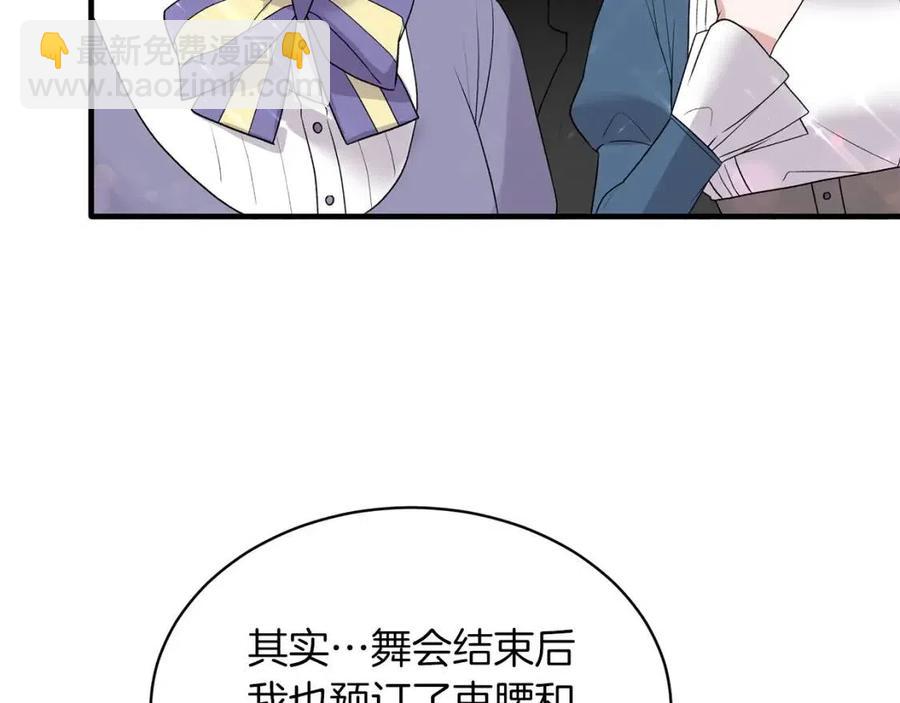 第64话 影响121