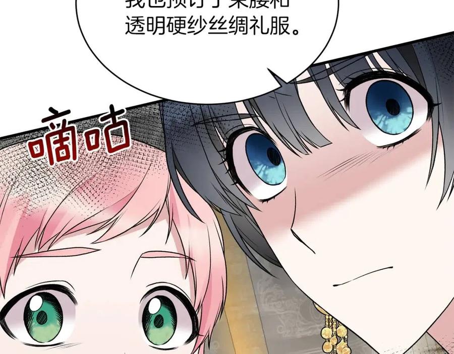 第64话 影响122
