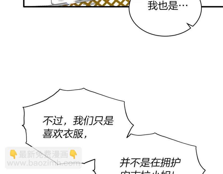 第64话 影响125