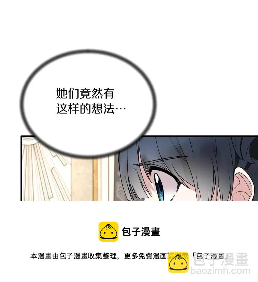 第64话 影响128