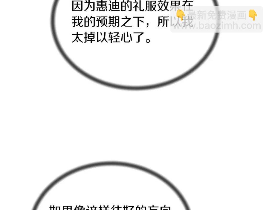第64话 影响130
