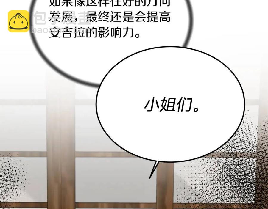 第64话 影响131