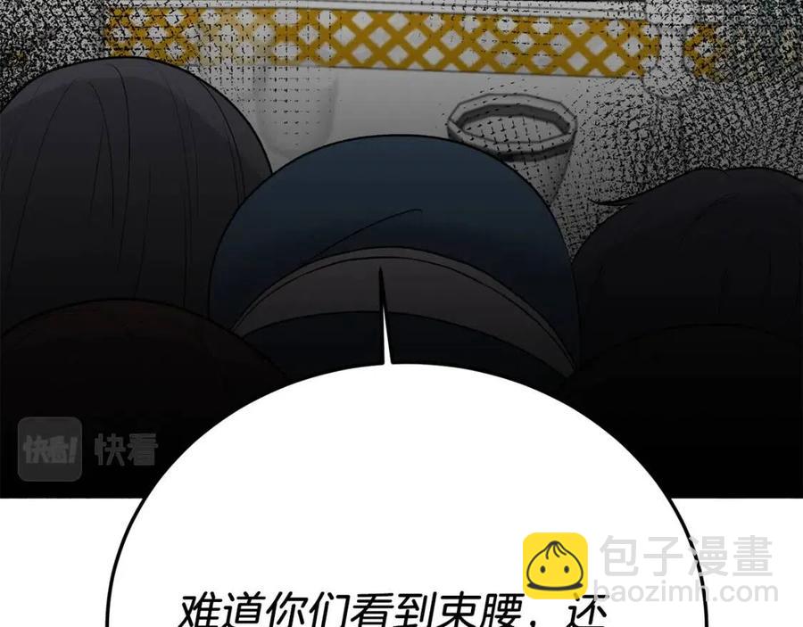 第64话 影响133