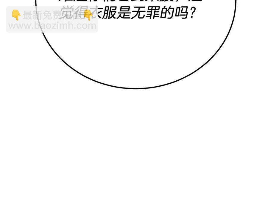 第64话 影响134