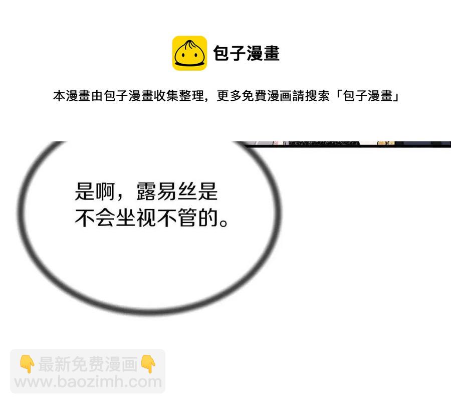 第64话 影响136