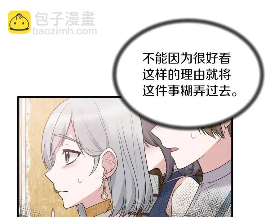 第64话 影响137