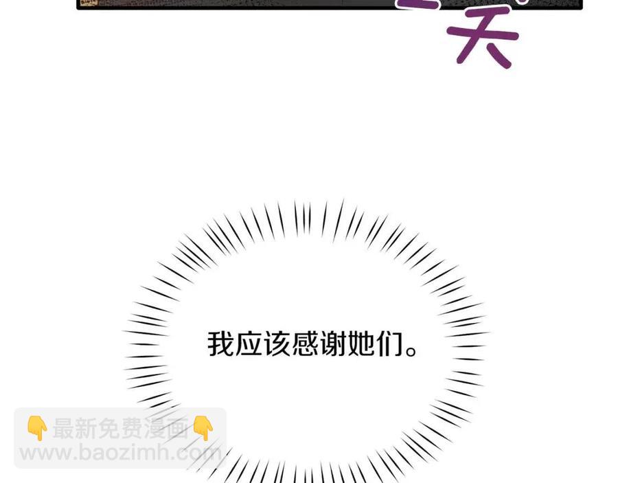 第64话 影响14