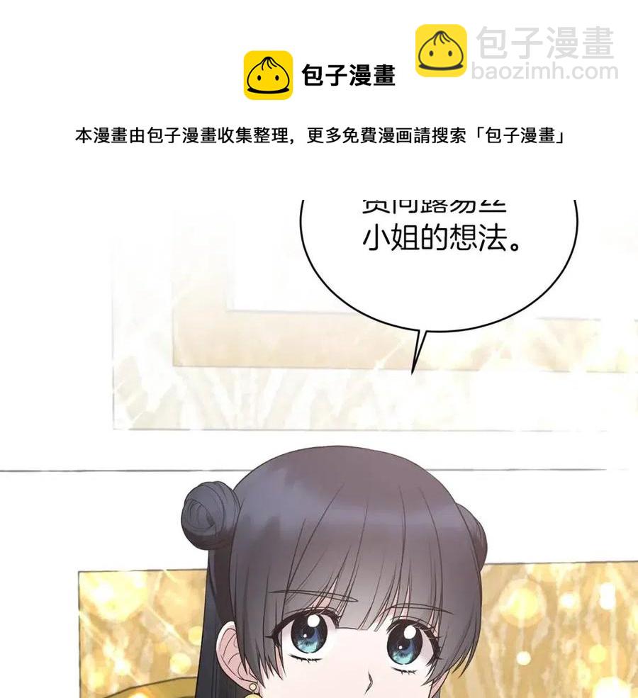 第64话 影响140