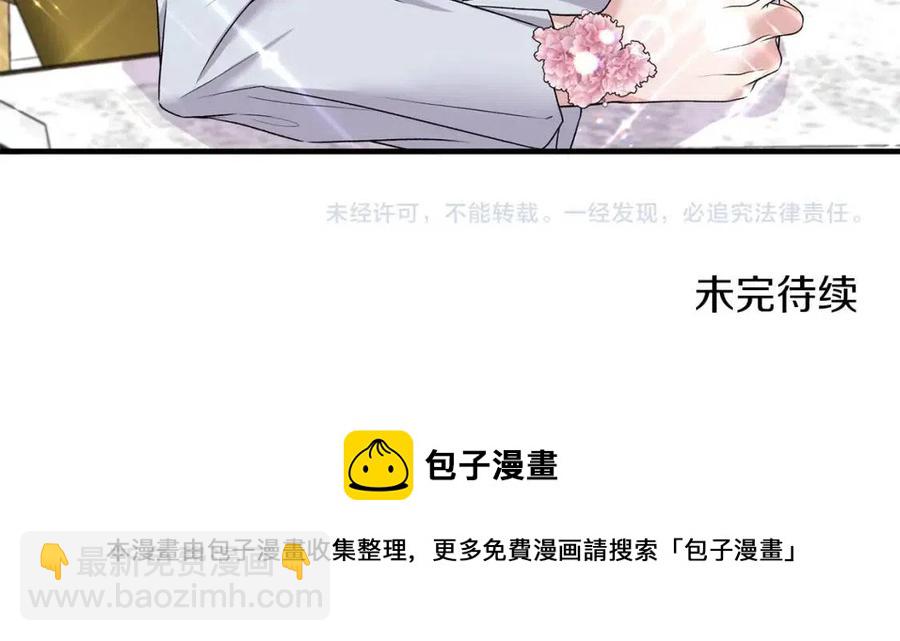 第64话 影响142