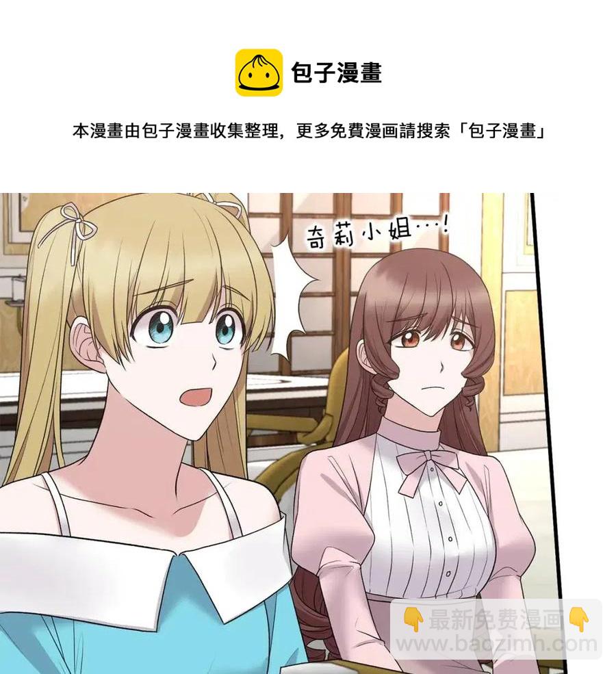 第64话 影响16