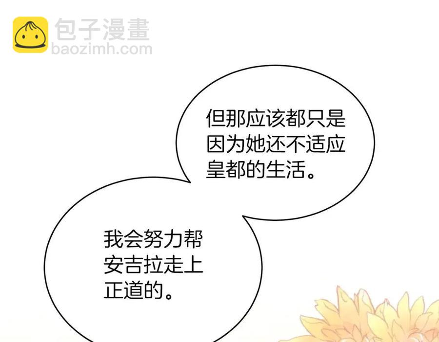 第64话 影响19