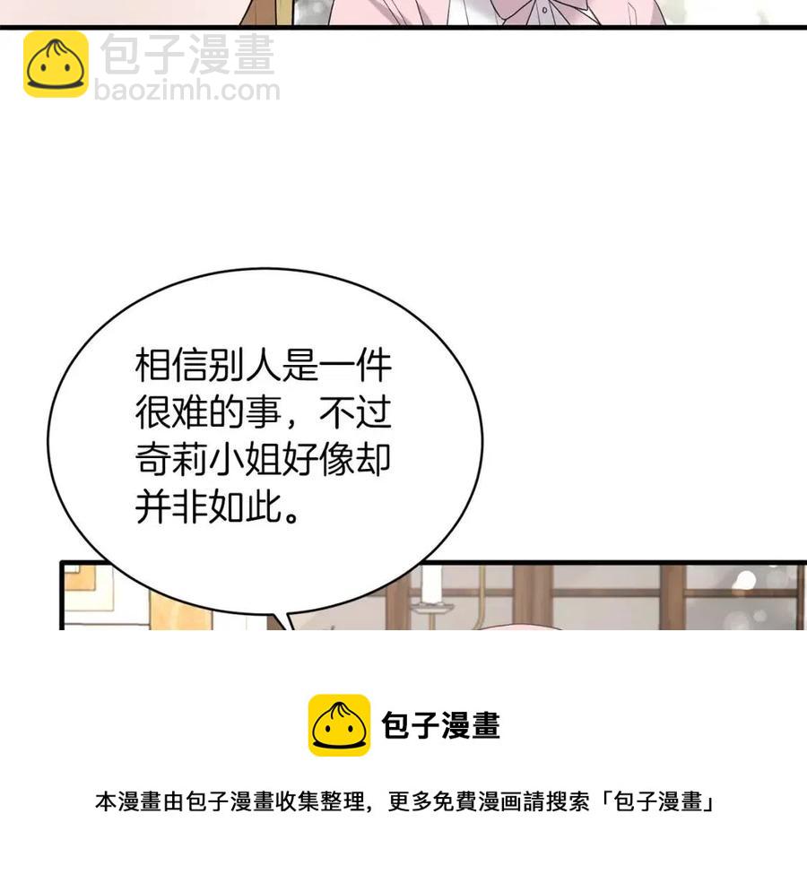 第64话 影响24