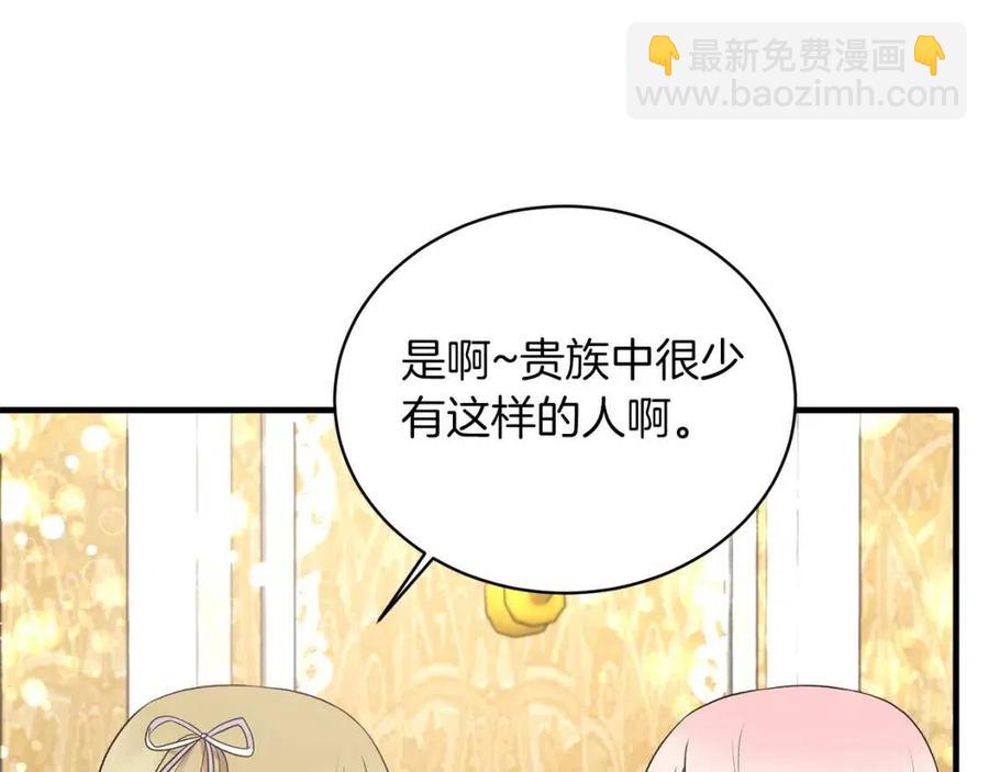 第64话 影响26