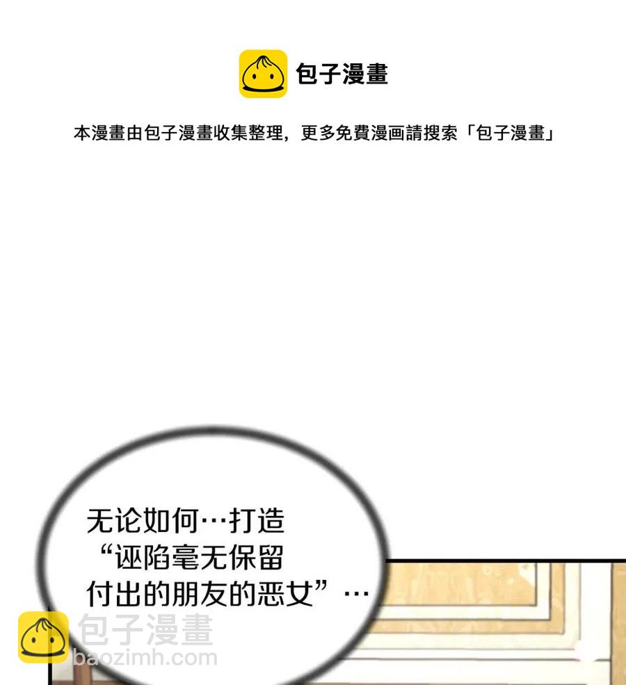 第64话 影响32