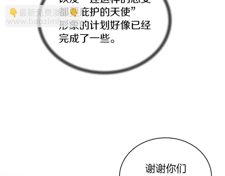 第64话 影响34