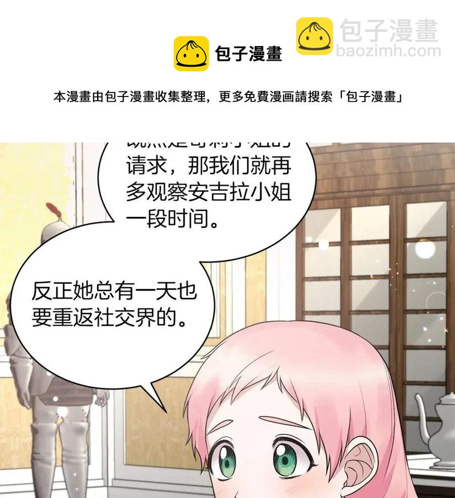 第64话 影响36