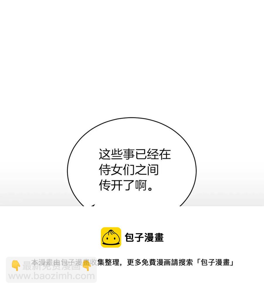 第64话 影响4