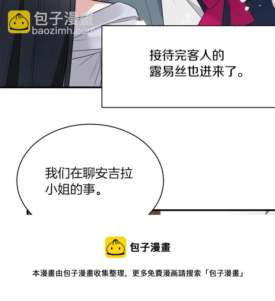 第64话 影响44
