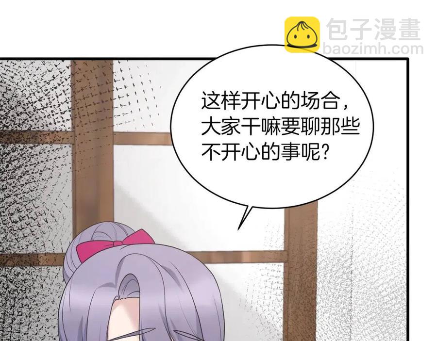 第64话 影响53