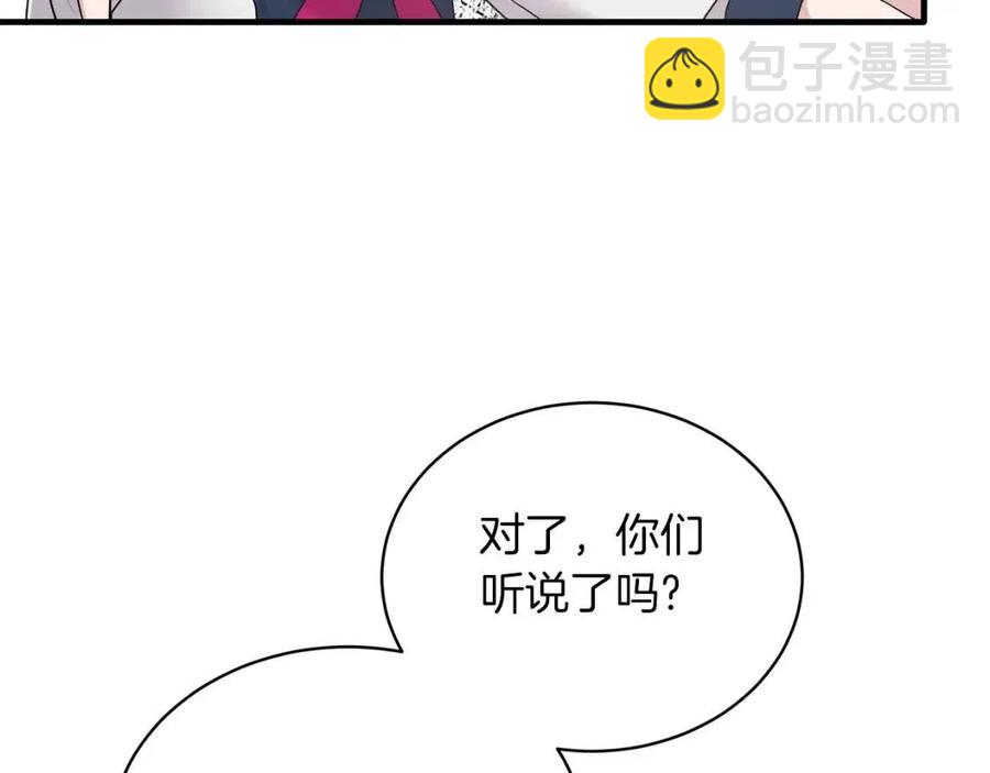 第64话 影响55