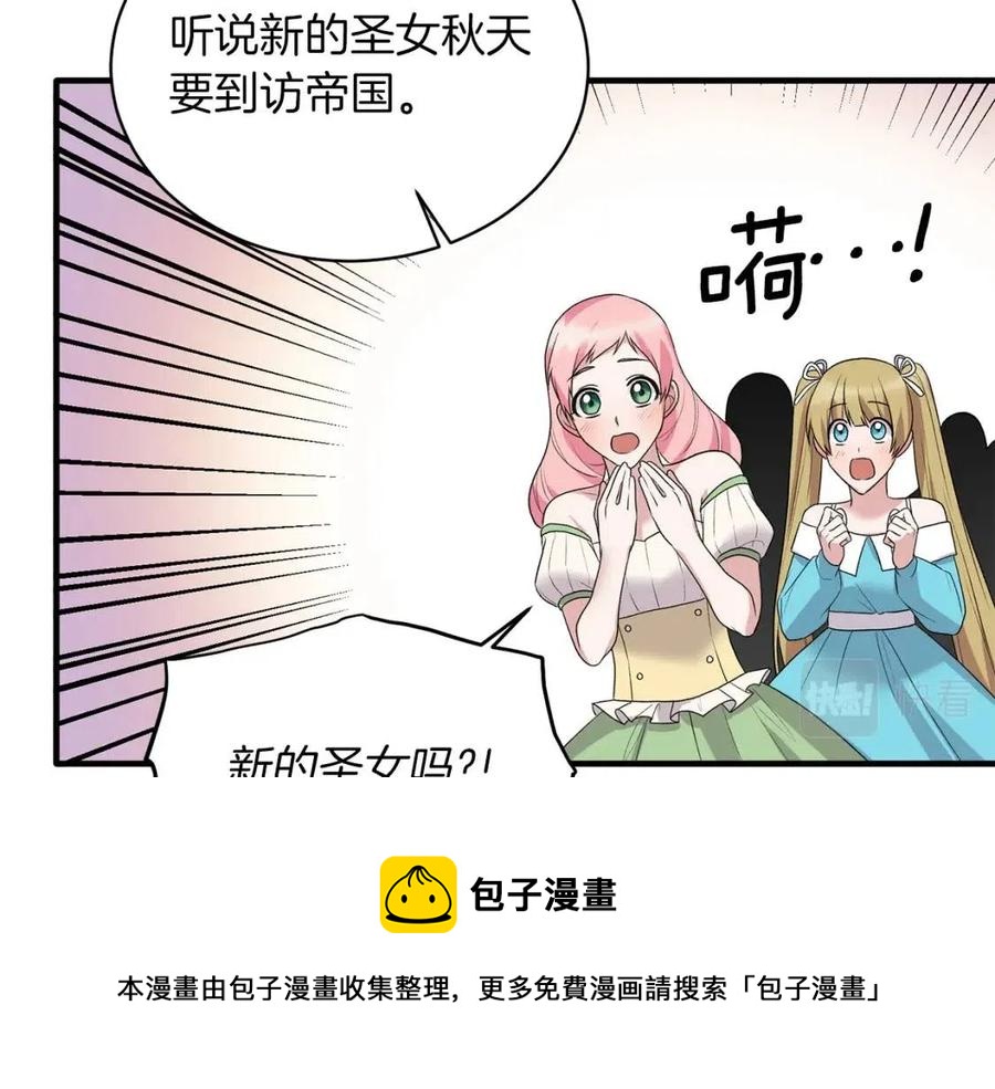 第64话 影响56