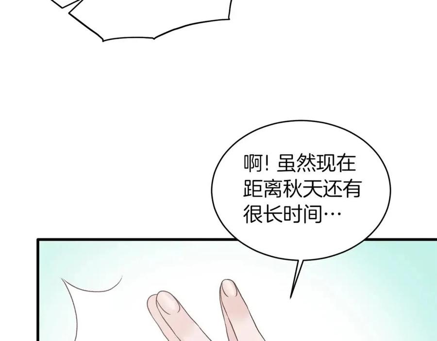 第64话 影响59