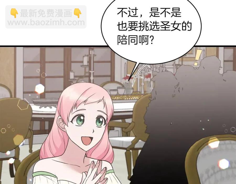 第64话 影响61