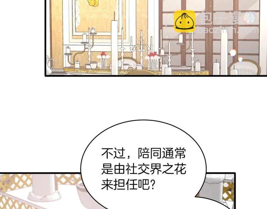 第64话 影响63