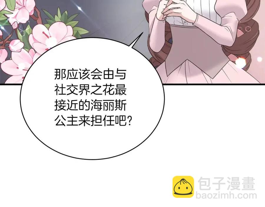 第64话 影响67