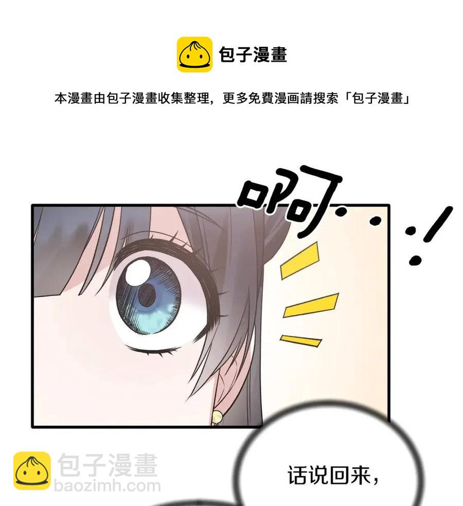 第64话 影响68