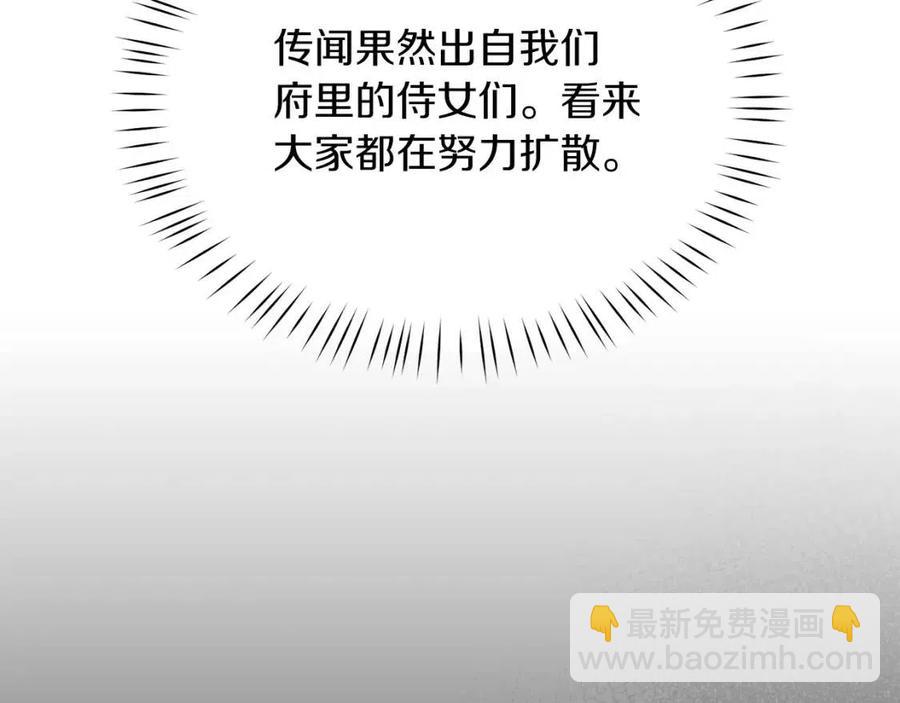 第64话 影响7