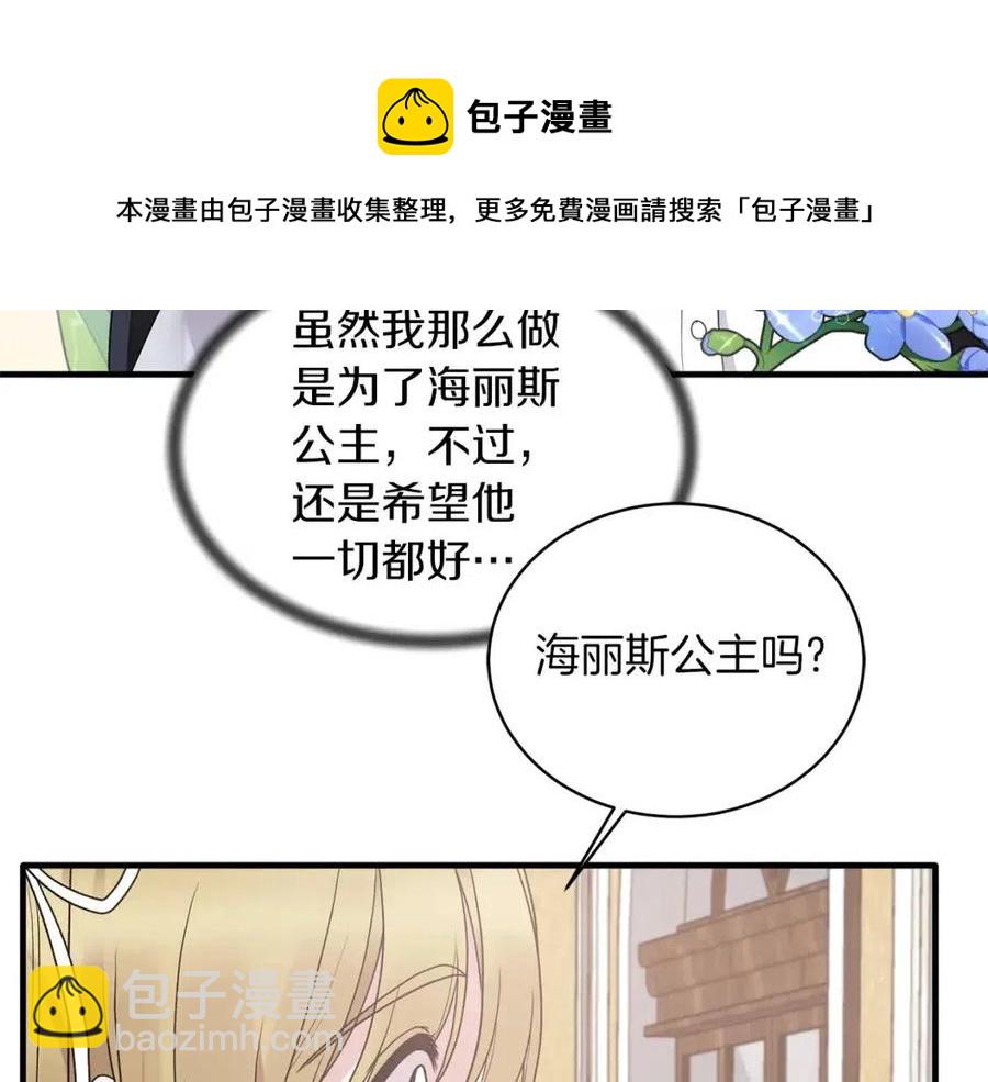 第64话 影响72