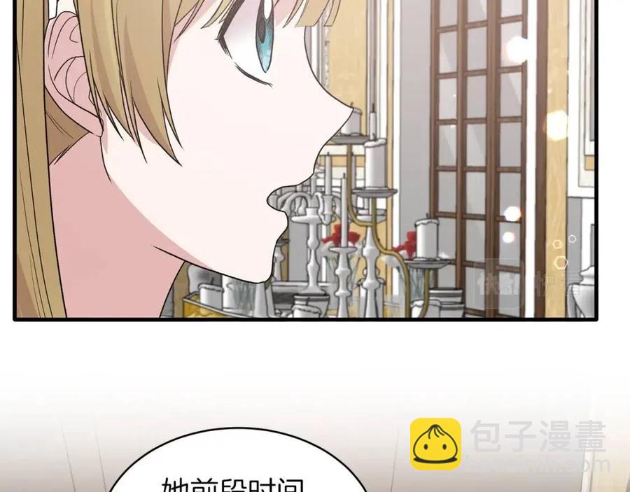 第64话 影响73