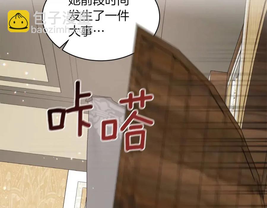 第64话 影响74