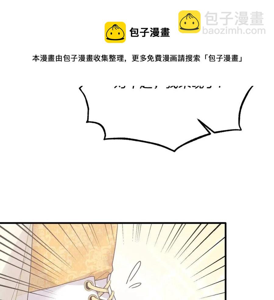 第64话 影响76