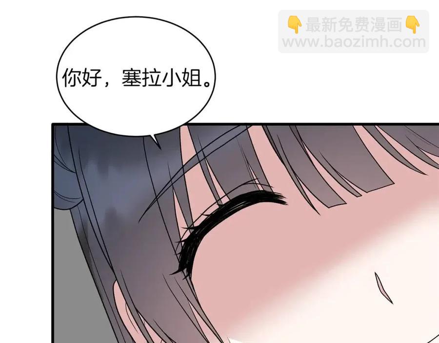 第64话 影响87