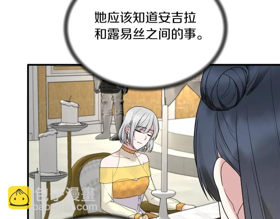 第64话 影响91