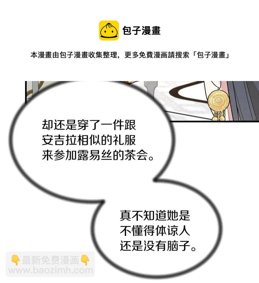 第64话 影响92