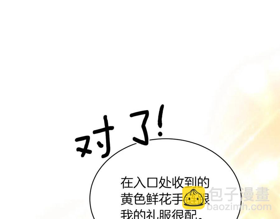 第64话 影响93