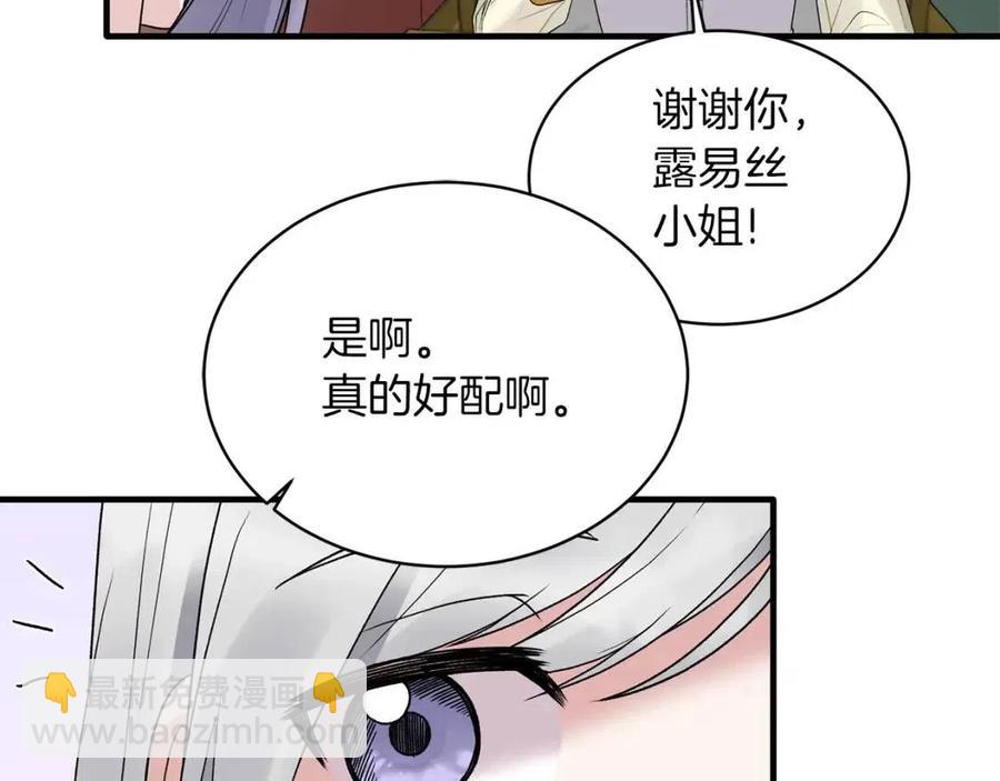 第64话 影响97