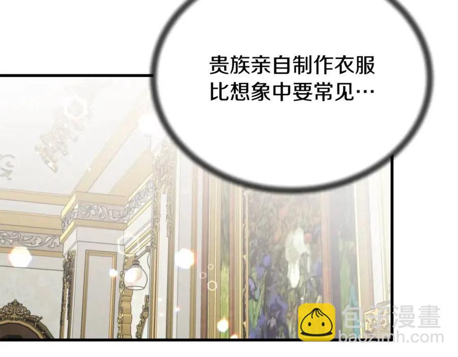第65话 礼服102